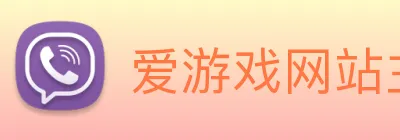 爱游戏网站主页入口 Logo